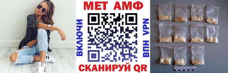 Купить Домодедово Амфетамин Розовый