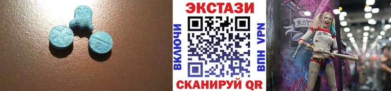Купить  Домодедово  Экстази диски 