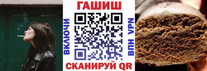 Купить закладки  Домодедово  Гашиш гарик 