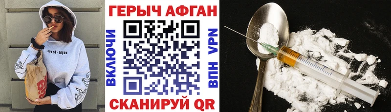 Купить  Домодедово  ГЕРОИН белый 