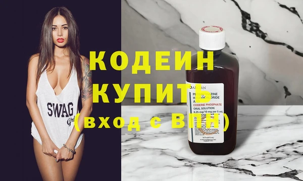 синтетический гашиш Корсаков