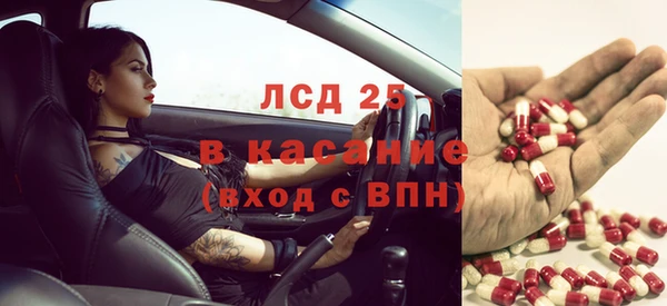 синтетический гашиш Корсаков