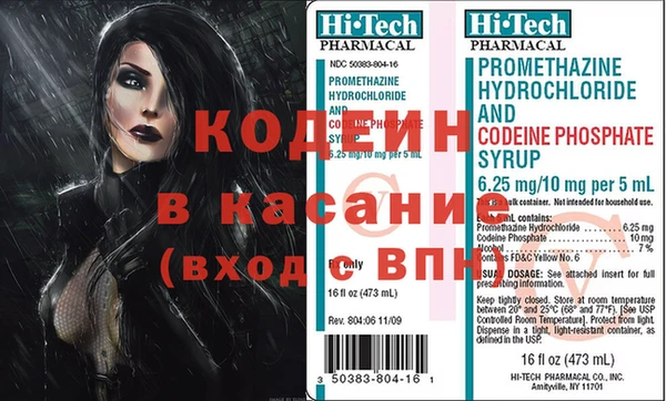 синтетический гашиш Корсаков
