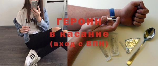 герыч Костерёво