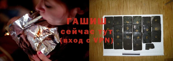синтетический гашиш Корсаков