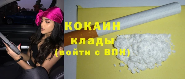 синтетический гашиш Корсаков