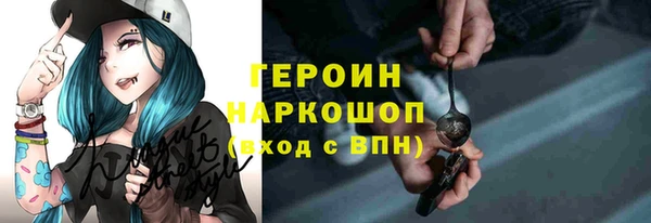 герыч Костерёво