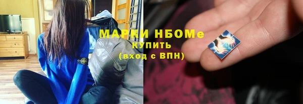 синтетический гашиш Корсаков