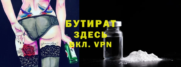 герыч Костерёво