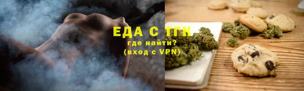 синтетический гашиш Корсаков