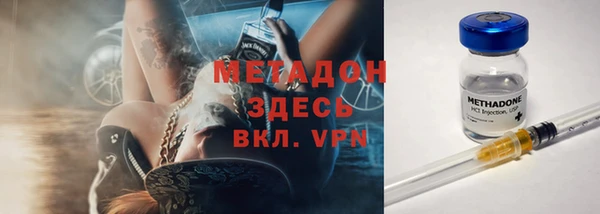 герыч Костерёво