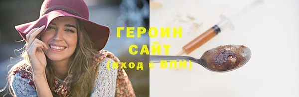 герыч Костерёво