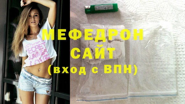 герыч Костерёво