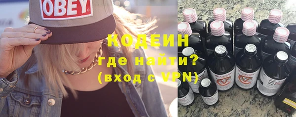 герыч Костерёво
