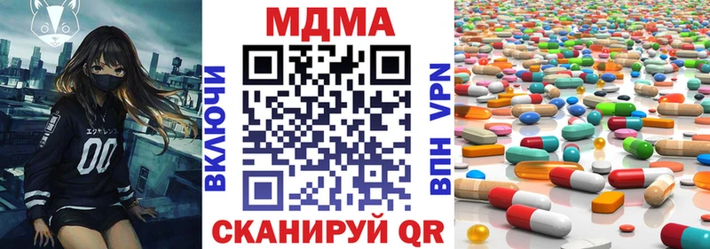 Купить где  Домодедово  МДМА кристаллы 
