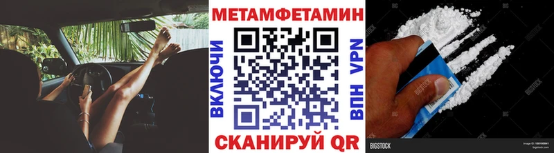 Купить где  Домодедово  Первитин витя 