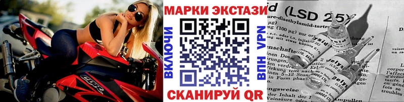 Купить где  Домодедово  Марки N-bome 1,8мг 