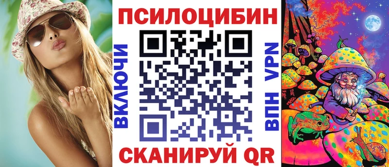 Купить  Домодедово  Галлюциногенные грибы Cubensis 