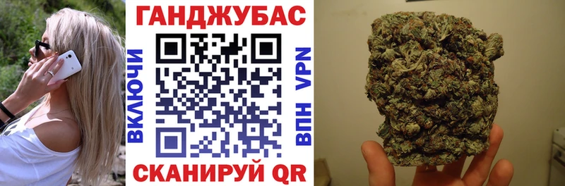 Марихуана ГИДРОПОН Купить Домодедово